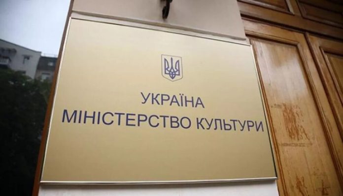 Мітцям і журналістам складніше буде виїхати за кордон – Мінкульт змінює підхід