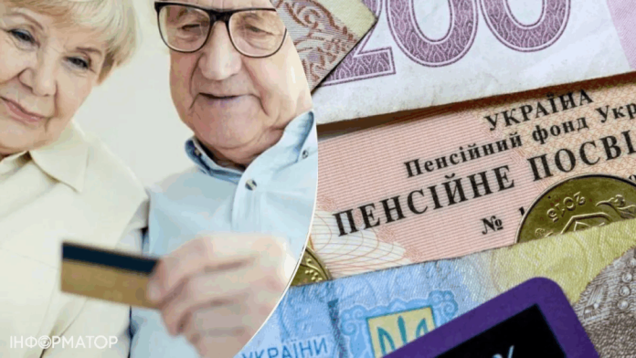 Що робити, якщо заблокували пенсійну картку: поради юристів
