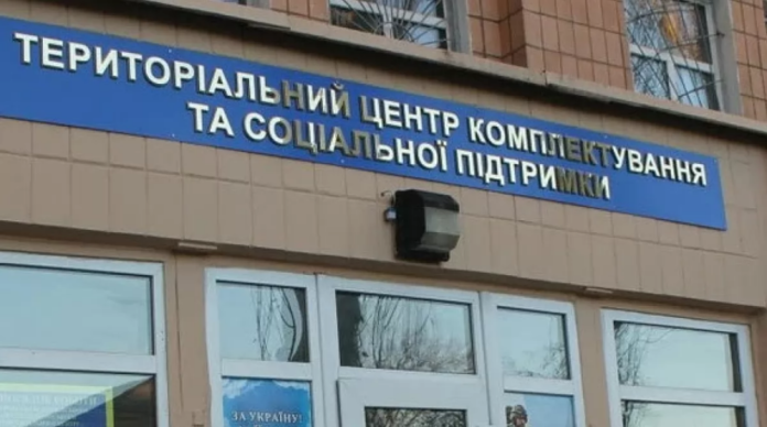 Скандальний посадовець Печерського ТЦК отримав квартиру і позашляховик після справи про списання офіцерів