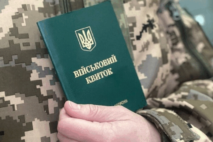 Без бойової повістки з ТЦК мобілізація неможлива, навіть після ВЛК