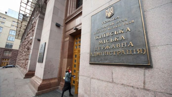 Київ прибрав прайд-аватарку: у КМДА кажуть, що зроблять ставку на практичну інклюзивність