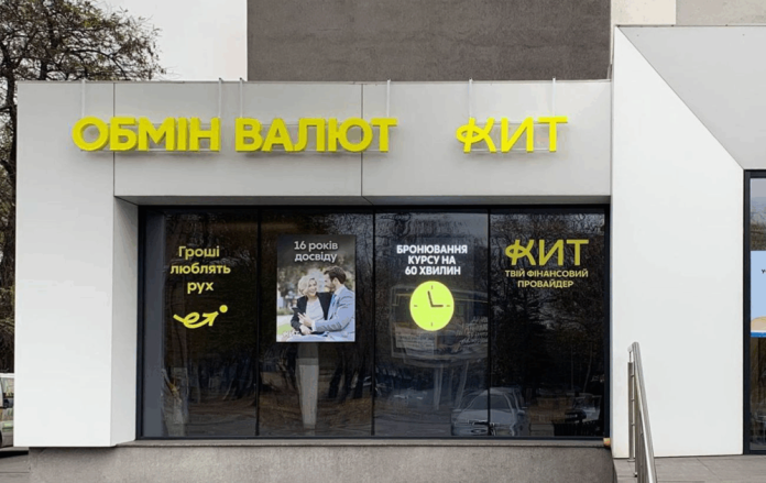 Працівників “Кит Груп” підозрюють у шпигунстві на користь РФ