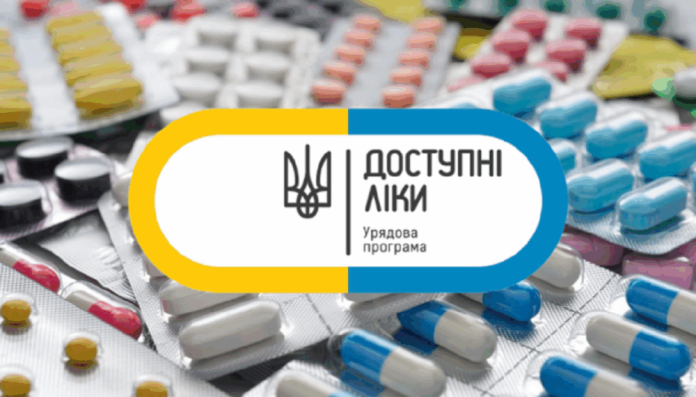 Програма “Доступні ліки” стала обов’язковою для всіх аптек