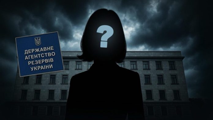 В Держрезерв зайшла чиновниця Наталія Кічук (Матусевич) з сумнівною репутацією