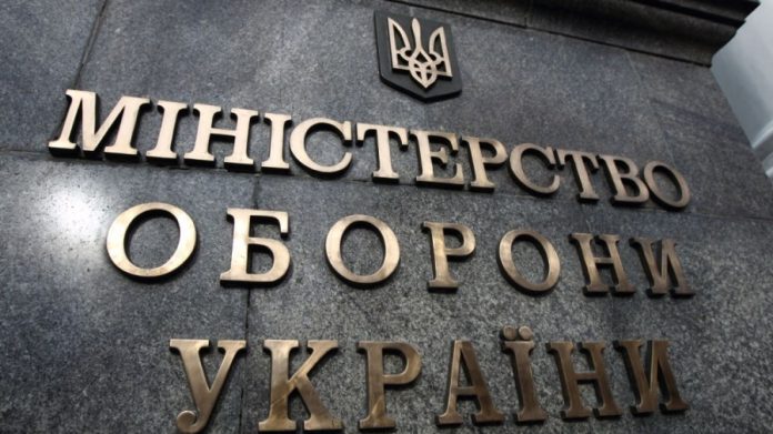 Фірма 