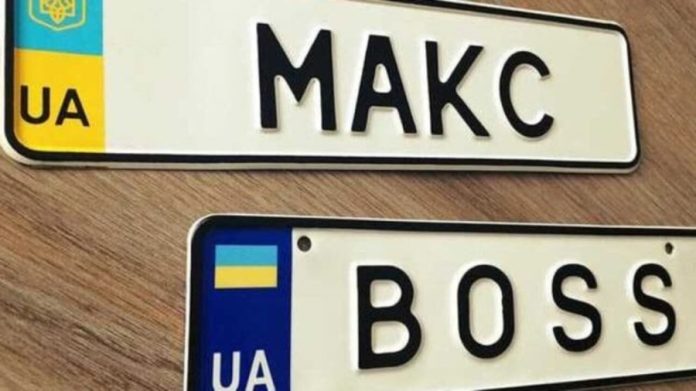 Ринок номерних знаків в Україні: як державні закупівлі втратили реальну конкуренцію