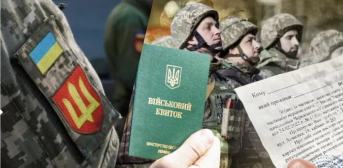 Україна в готовності: Закон про мобілізацію розпочинає свою дію