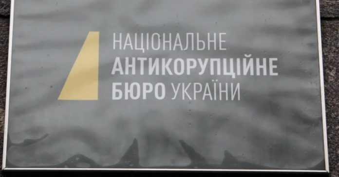 Главу НАБУ закликають провести розслідування щодо витоку інформації з бюро, про який повідомили журналісти