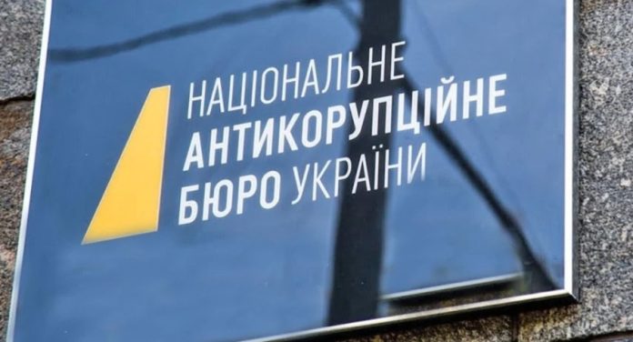 Національне антикорупційне бюро звинуватило Назара Шептицького у корупційній справі