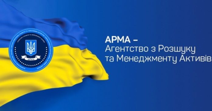 Екс-чиновники АРМА підозрюються у шахрайстві на мільйони