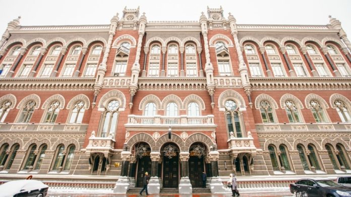 Кримінальні справи проти посадовців НБУ ускладнюють переговори про фінансову допомогу Україні