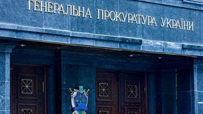 Стало відомо хто може стати наступним Генеральним прокурором України