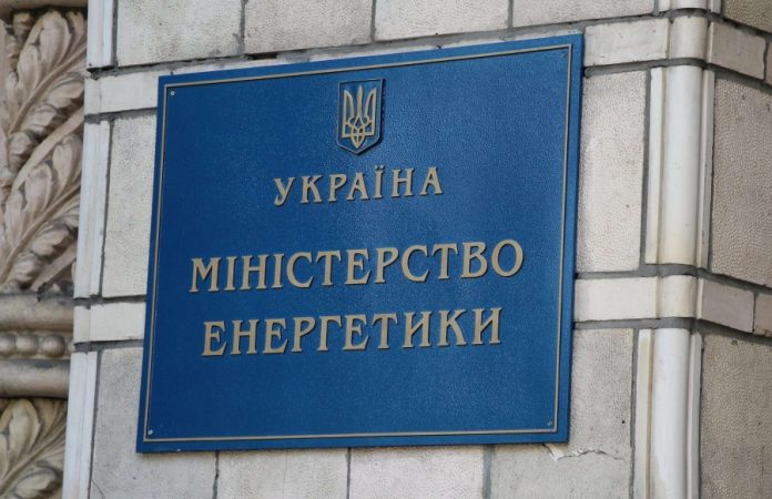 В Міністерстві енергетики розповіли, чи підготувалися вони до зими