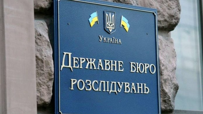 Суддя Господарського суду Києва підозрюється у держзраді через стягнення коштів на користь Міноборони РФ