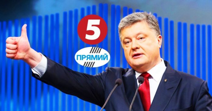 Петро Порошенко спробував уникнути конфіскації акцій телеканалів через передачу їх журналістам, але вирішив забрати назад