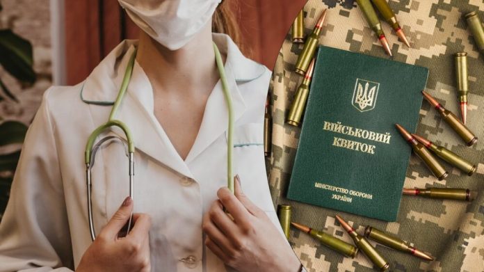 Жінкам-медикам без постанови на військовий облік можуть заборонити виїзд за кордон