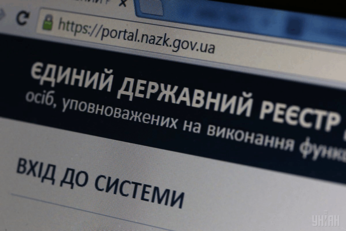 Новий закон: НАЗК не зможе перевіряти спосіб життя ексчиновників