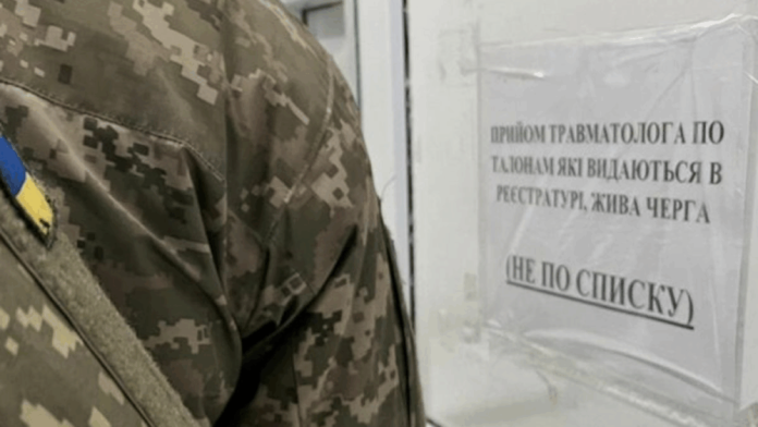 ВЛК під час війни: які категорії військовозобов’язаних мають право не проходити медогляд