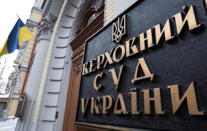 Чоловік судді Верховного Суду отримує російську пенсію і має паспорт рф