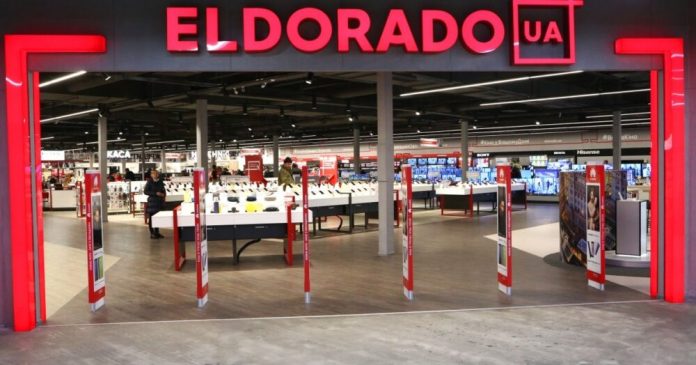 Мережа магазинів електроніки Eldorado офіційно почала процедуру банкрутства