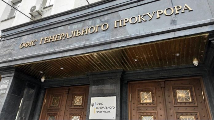 Підозра колишньому фіскалу: зловживання службовим становищем та фінансові втрати для держави