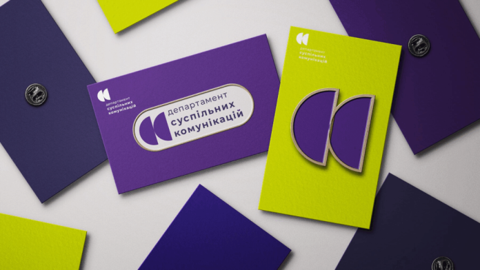 У Департаменті суспільних комунікацій КМДА пройшли обшуки правоохоронців
