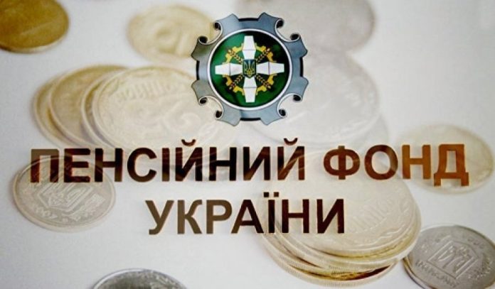 Нерівність у пенсійній системі України: Спеціальні пенсії для чиновників та правоохоронців