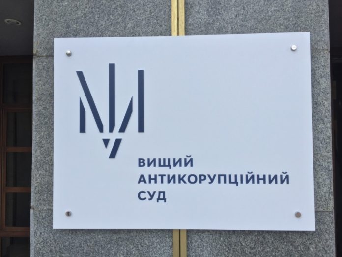 Судовий процес над колишнім заступником голови Харківської облради: організація схеми з розкрадання коштів через фіктивні компанії