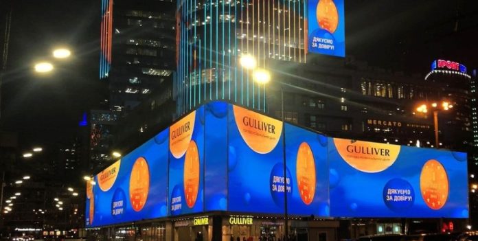 Критична ситуація в ТРЦ Gulliver: що сталося з інфраструктурою комплексу