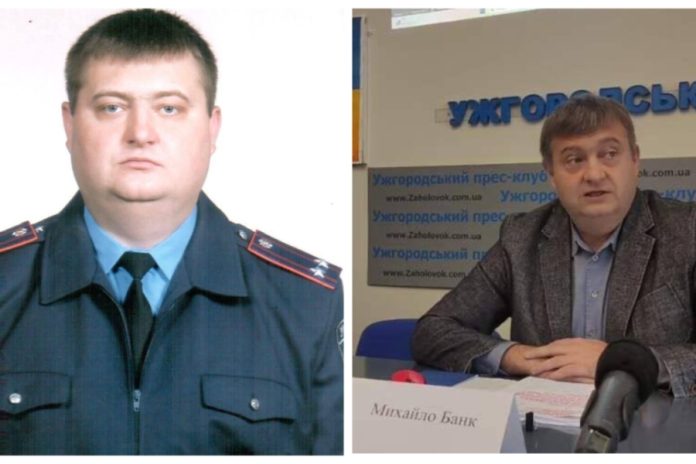 Втеча колишнього керівника Державної екологічної інспекції з України та його перебування за кордоном