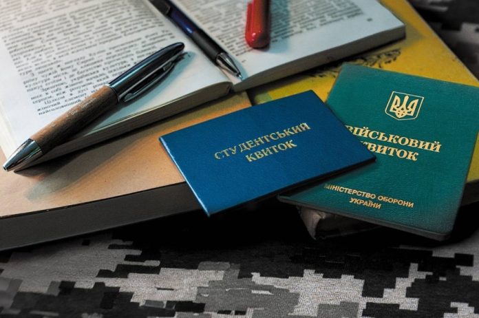 Відстрочка від мобілізації для студентів 25+: у парламенті загострюється дискусія