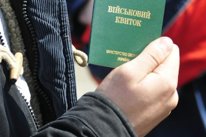 Затримання шахрая в Одесі: спроба заробити на 