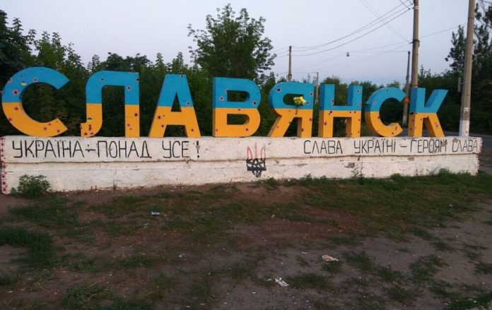 РФ готує нову ескалацію на Донбасі: під загорозою Слов’янськ і Костянтинівка