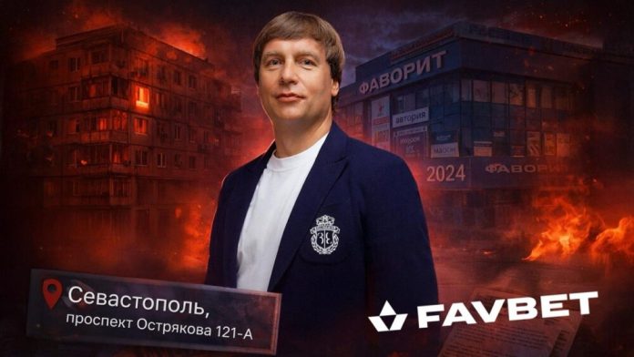 Власник FavBet Андрій Матюха сплачує податки в окупованих регіонах, але уникає цього в Україні