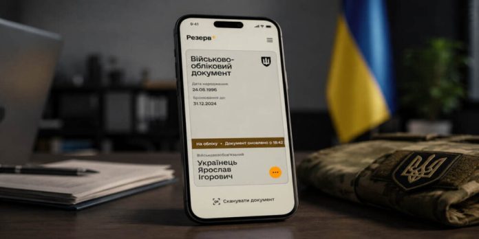 Зміни в системі бронювання: в Україні підвищують зарплатний поріг та очищують 