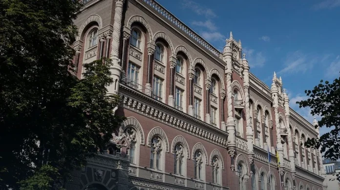 НБУ наклав штраф на 
