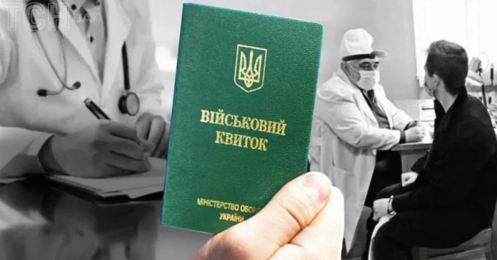 Заголовок: В Україні обговорюють необхідність реформування військово-лікарських комісій через шокуючі випадки мобілізації