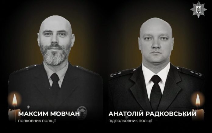 Загибель офіцерів Національної поліції під час розмінування в Харківській області