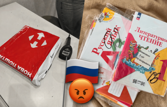 Скандал через замовлення російських підручників для дітей українською жінкою