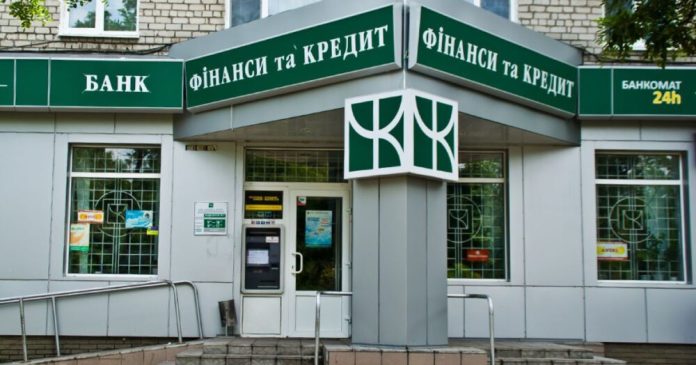 Завершення ліквідації «Національних інвестицій»: банк остаточно покинув український ринок